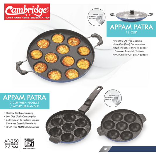 Cambridge Appam Patra – Premium Non-Stick Cookware for Perfect, Healthy Appams